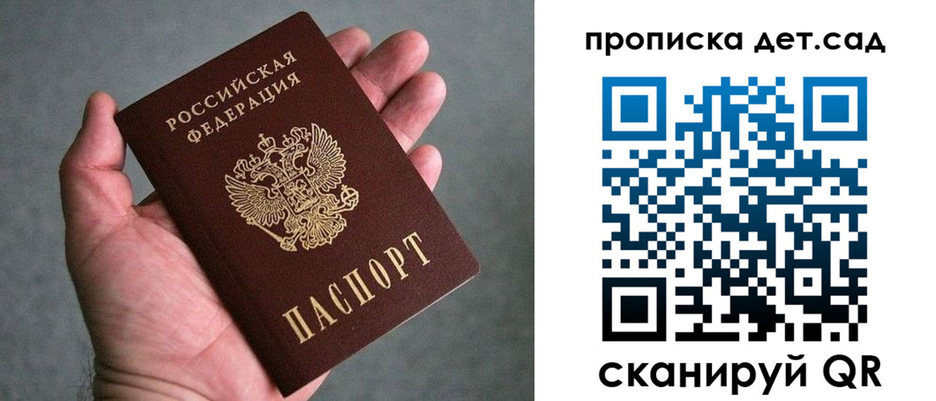 временная регистрация купить в Серпухове