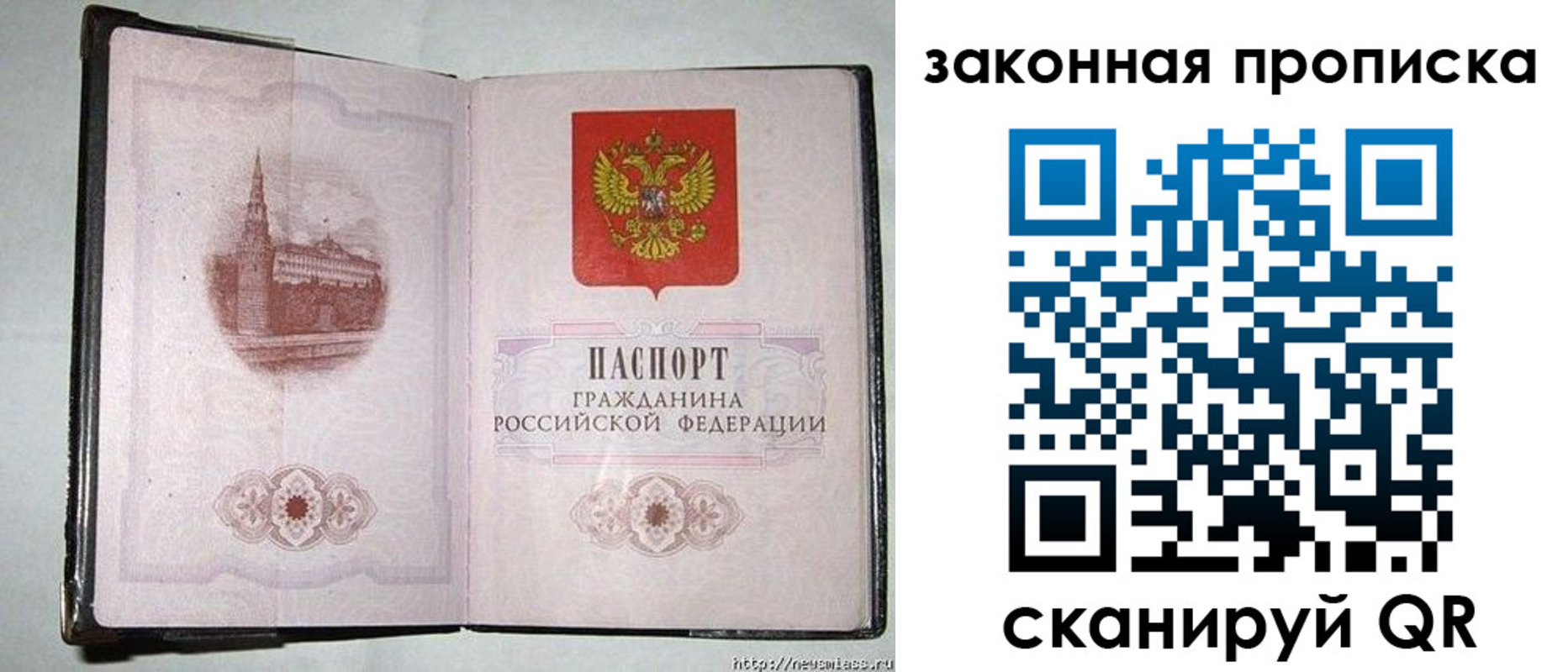 временная регистрация надежно в Серпухове